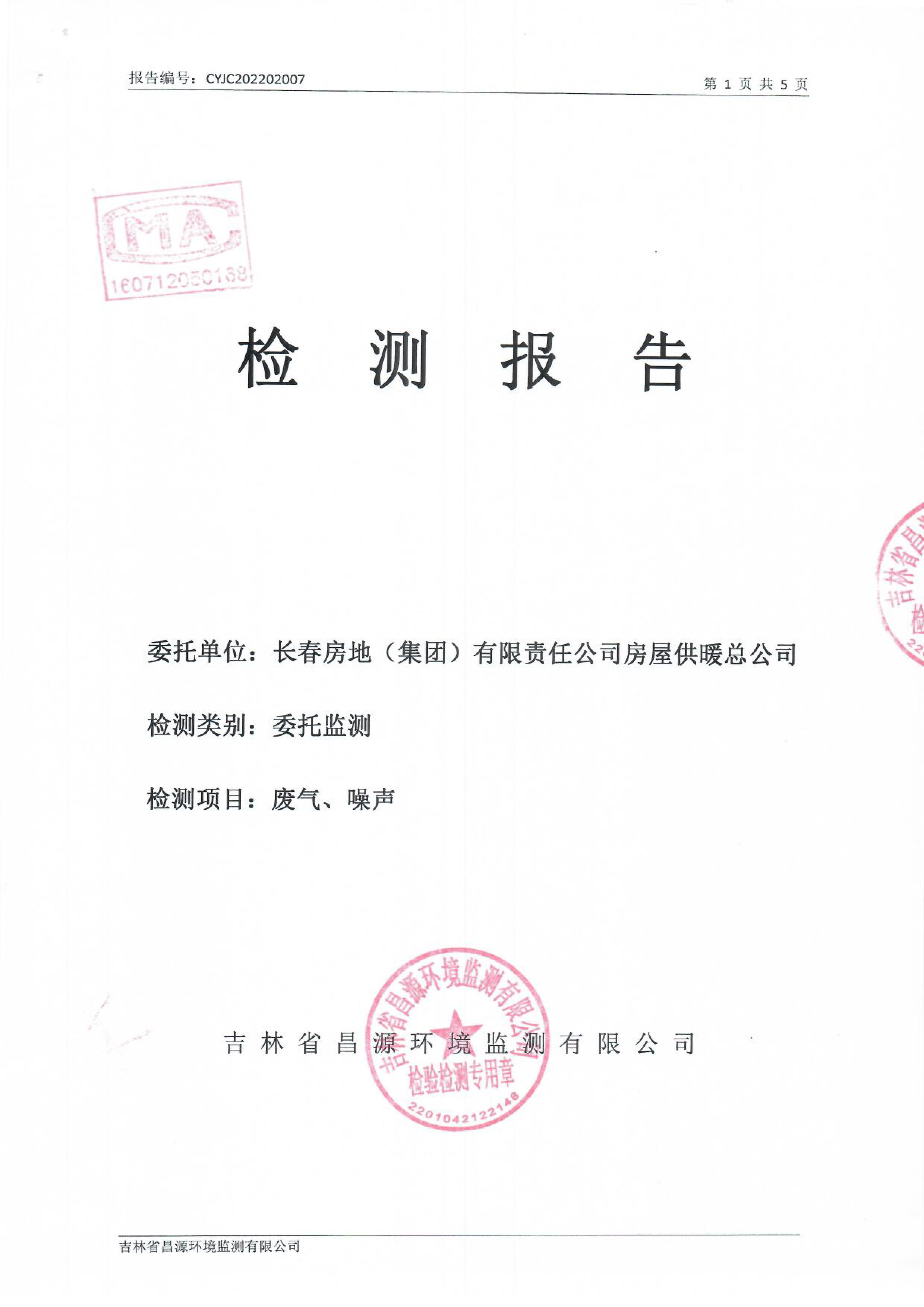 污水處理mbr再次走到變革前夜，時(shí)代呼喚破局者登臺(tái)